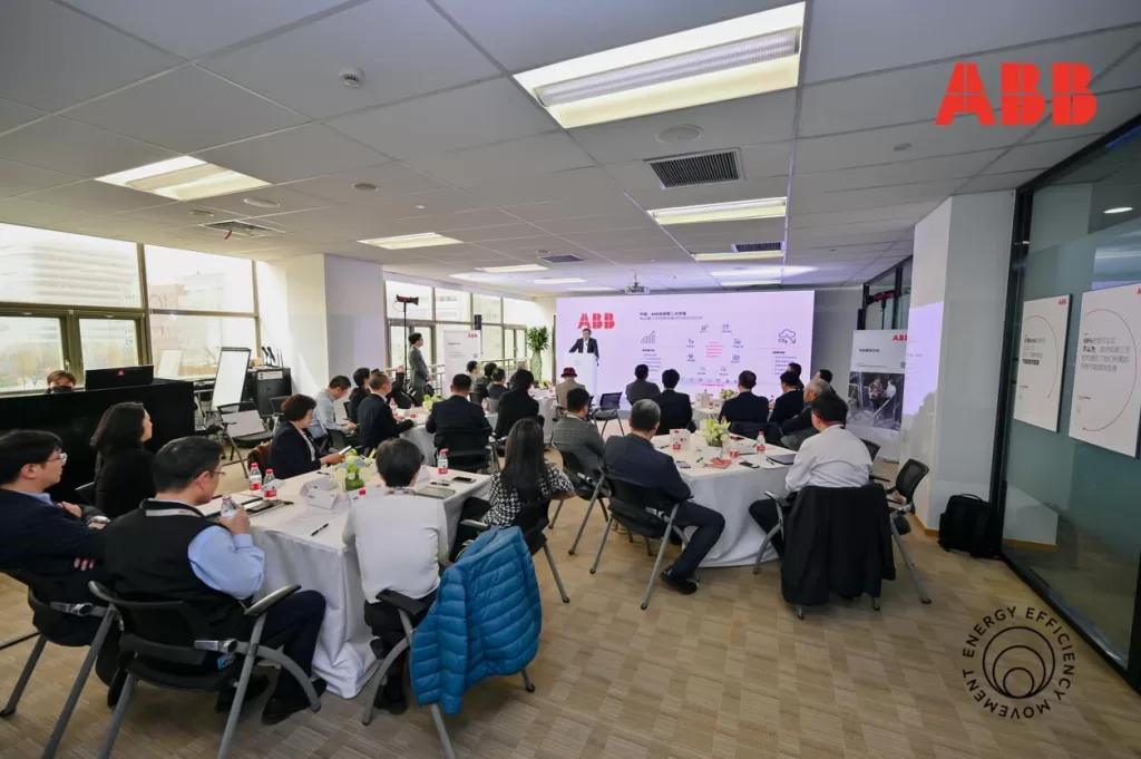 ABB's Dedication to Energy Efficiency and Innovation in China - News - 4